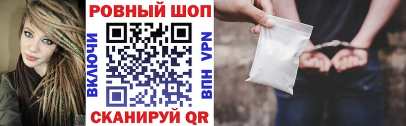 Купить Alpha-PVP  Бутират  Мефедрон  Канабис  Cocaine  Псилоцибиновые грибы  Смоленск