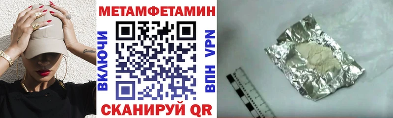 АМФЕТАМИН 98%  Купить где  Смоленск 