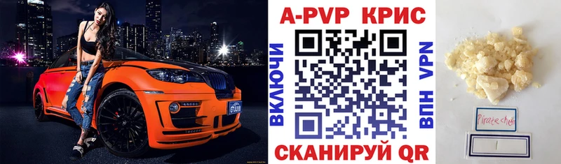 Купить закладки  Смоленск  A PVP крисы CK 