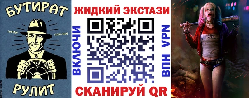 Бутират оксибутират  Купить закладки  Смоленск 