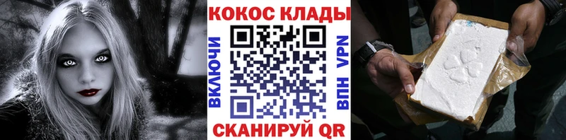 Кокаин Перу Смоленск