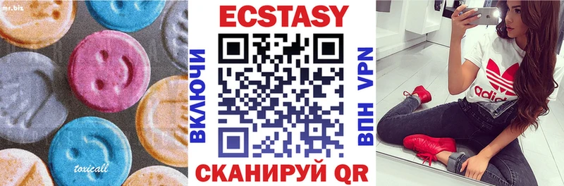 ЭКСТАЗИ Дубай  Купить закладки  Смоленск 