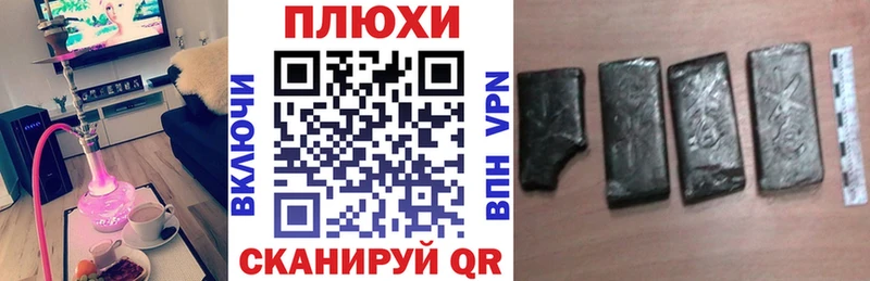 ГАШИШ hashish Смоленск