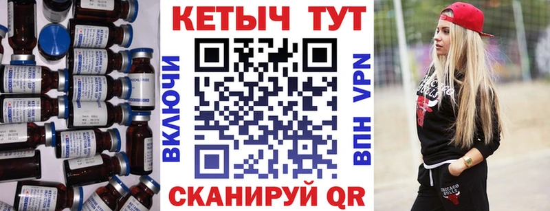 Купить закладки  Смоленск  Кетамин VHQ 