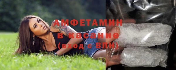 метамфетамин Инта
