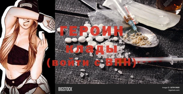 эйфоретик Иннополис