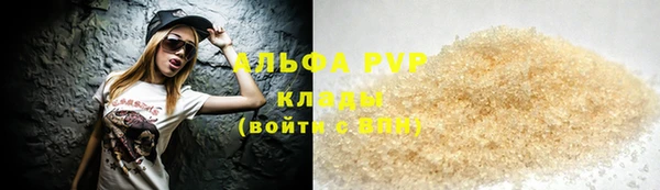 метамфетамин Инта