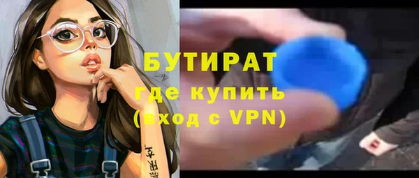 метамфетамин Инта