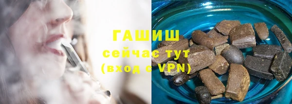 метамфетамин Инта