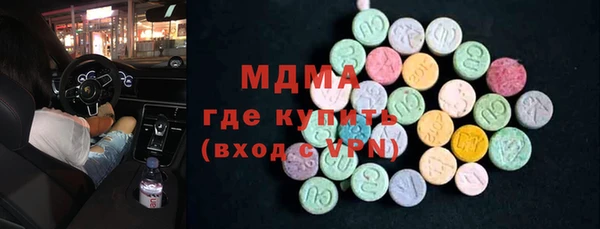 метамфетамин Инта