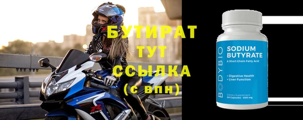 метамфетамин Инта