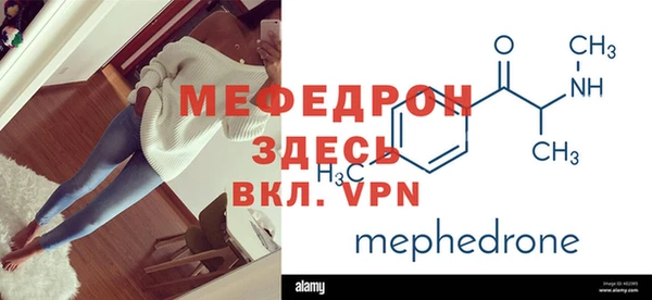 эйфоретик Иннополис