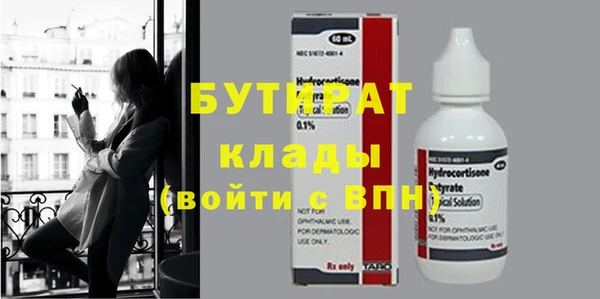метамфетамин Инта