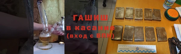метамфетамин Инта