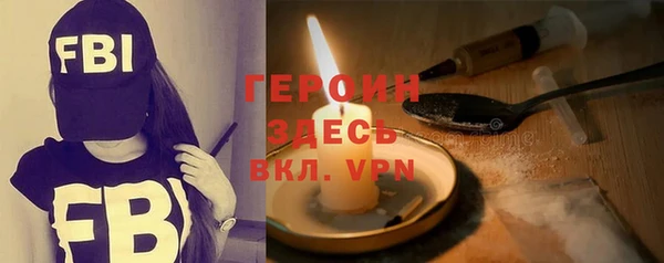 метамфетамин Инта