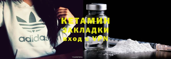 метамфетамин Инта