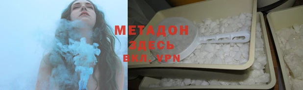 метамфетамин Инта