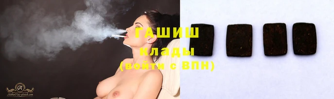 метамфетамин Инта