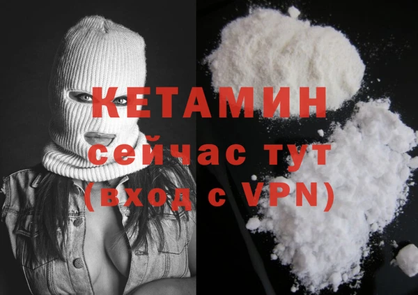 метамфетамин Инта