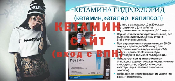 метамфетамин Инта