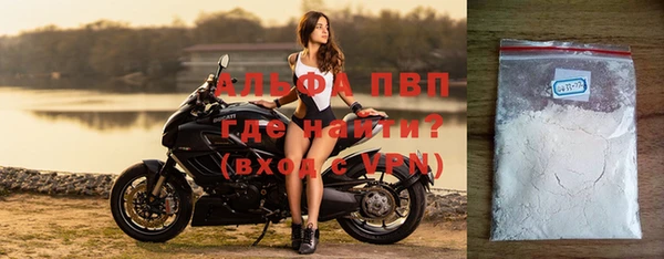 метамфетамин Инта