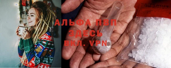 метамфетамин Инта
