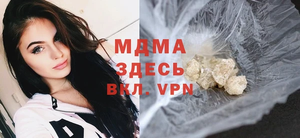 метамфетамин Инта