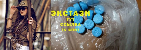 метамфетамин Инта