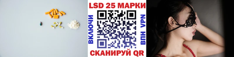 Купить где  Смоленск  LSD-25 экстази ecstasy 
