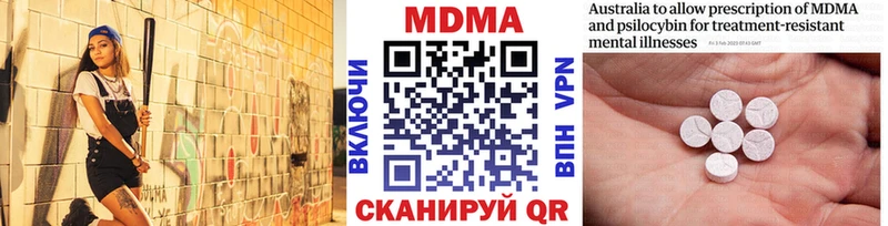 Купить закладки  Смоленск  МДМА кристаллы 