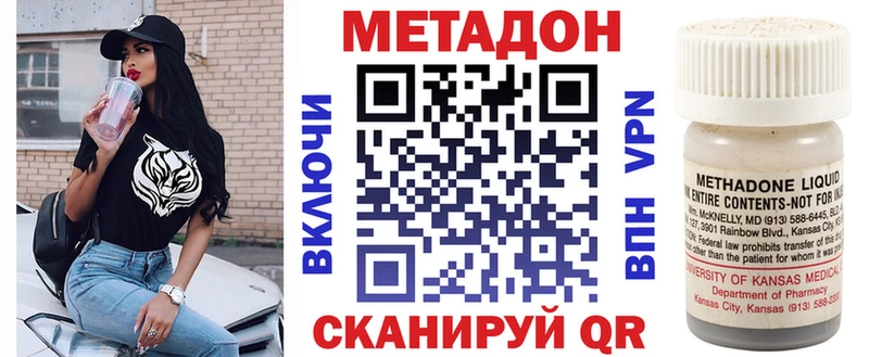 Купить  Смоленск  Метадон VHQ 