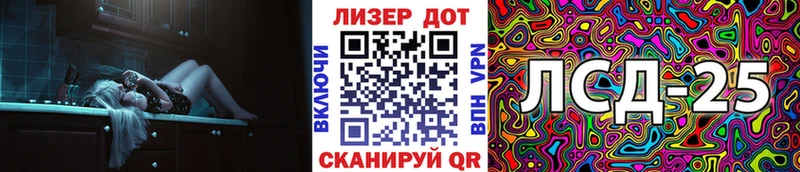Наркотические марки 1,8мг  Купить  Смоленск 