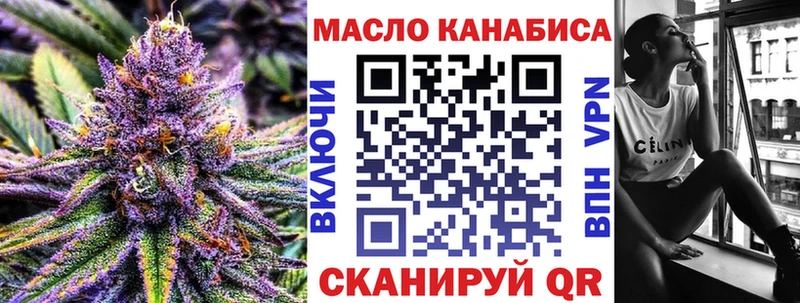 Купить  Смоленск  ТГК гашишное масло 