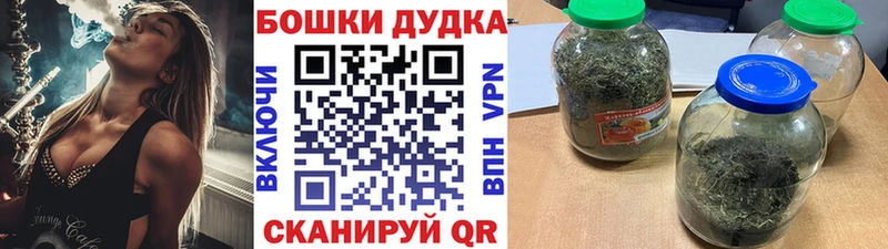 Купить закладки  Смоленск  Бошки Шишки AK-47 